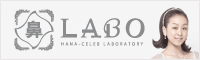 鼻LABO