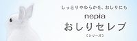 鼻LABO