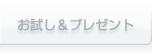 ���������v���[���g
