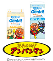 ネピア Genki!テープ,
                  ネピア Genki!パンツ