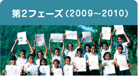 nepia 千のトイレプロジェクト2009