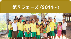 nepia 千のトイレプロジェクト2012