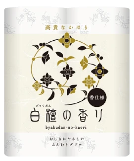 SHIKOKUTOKUSHI Toilet Roll Series