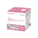 ネピア 長時間フィットマスク小さめサイズ50枚入り