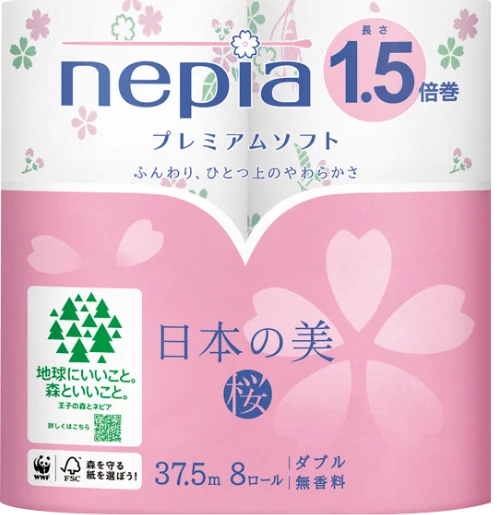 ネピア プレミアムソフト トイレットロール 1.5倍巻 8ロール ダブル 桜 2枚重ね37.5m巻 無香料