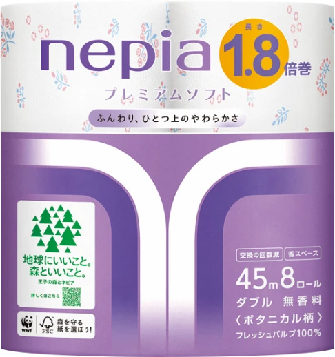 ネピア プレミアムソフト トイレットロール 1.8倍巻 8ロール ダブル ボタニカル柄 2枚重ね 45m巻 無香料