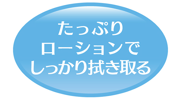 ネピア おしりセレブ|ネピア ネピア おしりセレブ|ネピア