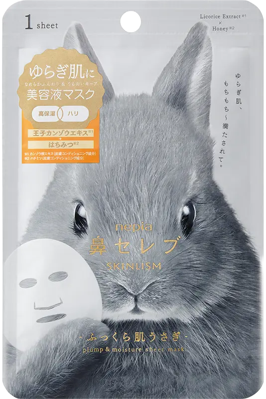 ネピア 鼻セレブSKINLISM ふっくら肌うさぎ 美容液マスク