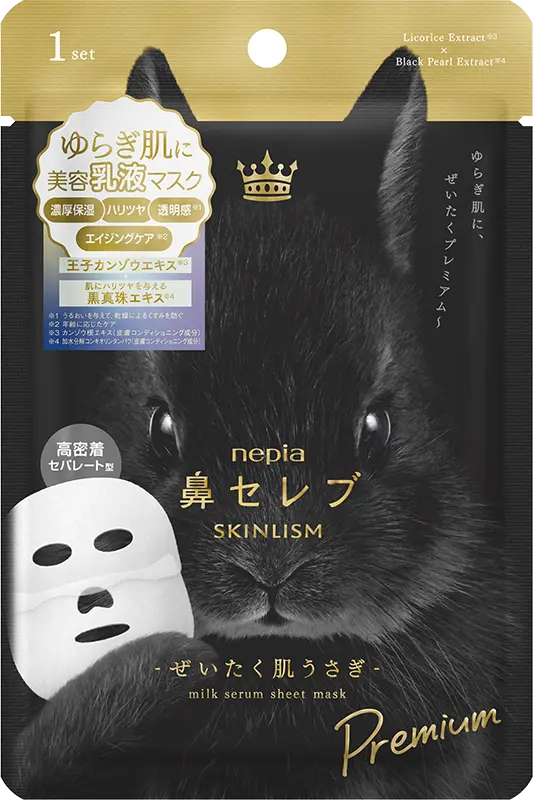 ネピア 鼻セレブSKINLISM ぜいたく肌うさぎ 美容乳液マスク