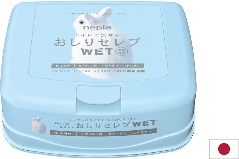 nepi nepi mate Toilet Roll