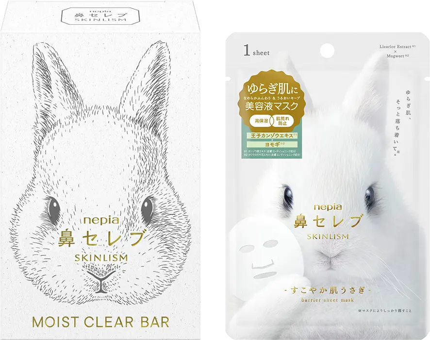 Hana-Celeb SKINLISM Series