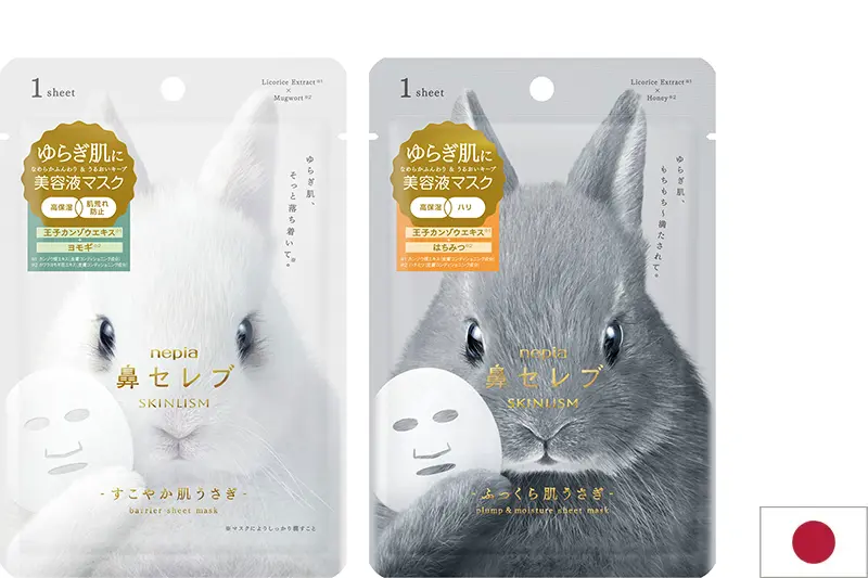 Hana-Celeb SKINLISM Sheet Mask