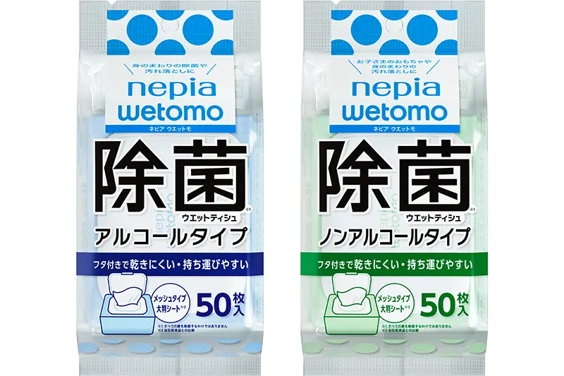 wetomo