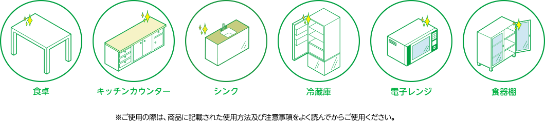 食卓 キッチンカウンター シンク 冷蔵庫 電子レンジ食器棚 ※ご使用の際は、商品に記載された使用方法及び注意事項をよく読んでからご使用ください。