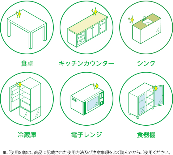 食卓 キッチンカウンター シンク 冷蔵庫 電子レンジ食器棚 ※ご使用の際は、商品に記載された使用方法及び注意事項をよく読んでからご使用ください。