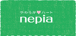 やわらかハート　nepia