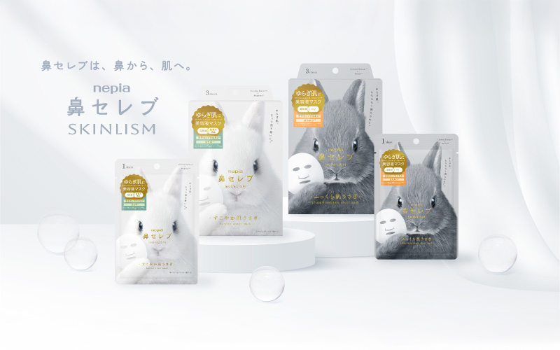 鼻セレブからシートマスク登場！3/5(木)発売｜トピックス｜ネピア