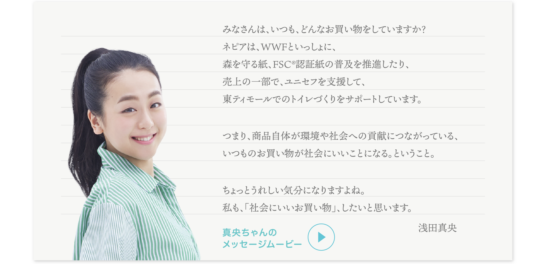 浅田真央の衣装やメイクが絶望的にダメな件 part95 	YouTube動画>3本 ->画像>987枚 