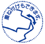 重ね付けもできます。